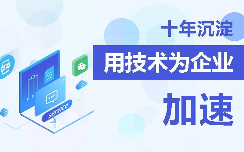 商城app软件的开发需要多少钱-北京MILAN.COM公司