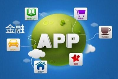 App软件研发公司有哪些怎么选择-MILAN.COM公司