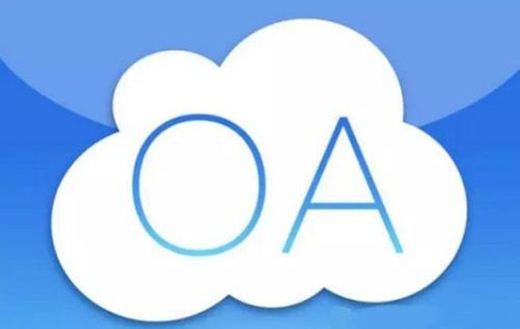 OA软件系统开发技术架构有哪些？北京MILAN.COM公司