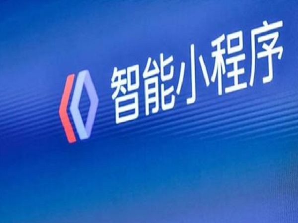 百度小程序入驻方式-MILAN.COM公司