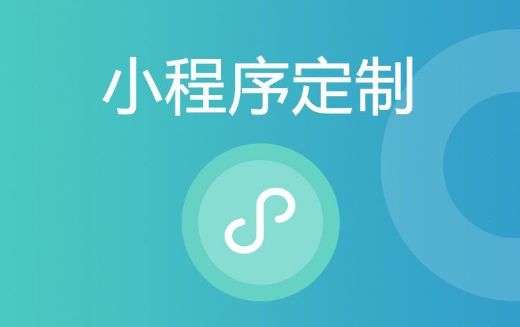 小程序MILAN.COM公司哪家好：排行解析