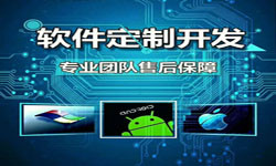 手机资讯类APP软件定制开发、新闻客户端开发-北京MILAN.COM