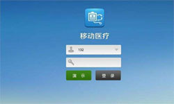 医疗类App系统定制开发、移动医疗App定制解决方案-北京MILAN.COM