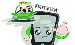 打车软件APP开发-15年专业开发设计经验、北京MILAN.COM外包公司