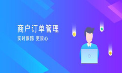 订单管理MILAN.COM-北京MILAN.COM公司