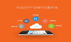 北京app开发、医疗APP制作-北京MILAN.COM公司、app开发公司