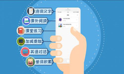 英语app开发的功能设计有哪些？北京MILAN.COM