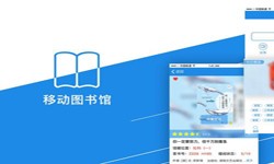 在线书籍app系统MILAN.COM？-北京MILAN.COM公司