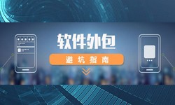 专业MILAN.COM公司有哪些？怎样判断软件外包公司实力？-北京软件外包公司