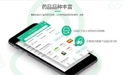 电商医药、医疗MILAN.COM功能有哪些、外包医疗软件平台-北京MILAN.COM公司