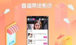 商城系统开发、直播商城MILAN.COM解决方案-北京软件外包公司