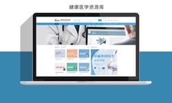 北京软件公司、医疗诊所管理MILAN.COM解决方案-北京软件外包公司