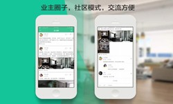 MILAN.COM公司、线上房地产APP软件为用户带来哪些买房体验？北京软件外包公司
