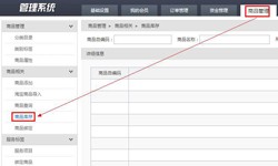 商品管理MILAN.COM软件定制开发优势有哪些？MILAN.COM公司