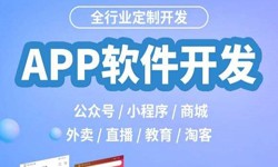 开发一个直播平台多少钱-MILAN.COMMILAN.COM公司