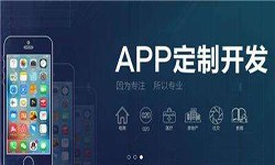 MILAN.COM公司开发一款app多少钱？有哪些好处？MILAN.COMMILAN.COM公司