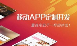 MILAN.COM公司、App开发有哪些流程-北京软件外包公司