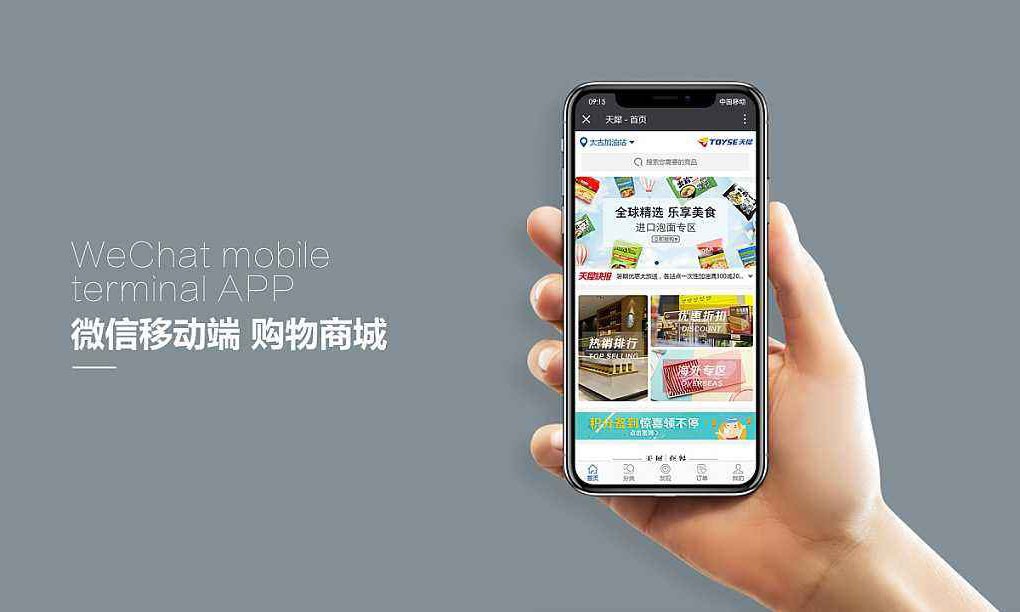 网上商城MILAN.COM解决方案-北京MILAN.COM公司