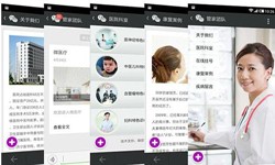 医疗软件外包公司有哪些、要怎样选择？医疗MILAN.COM