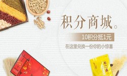 积分商城MILAN.COM-北京商城MILAN.COM公司