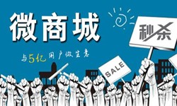 购物商城app开发有哪些好处？北京MILAN.COM