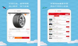 汽车报价app开发需要哪些功能-北京MILAN.COM