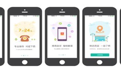 药店app开发的基本功能有哪些？北京MILAN.COM