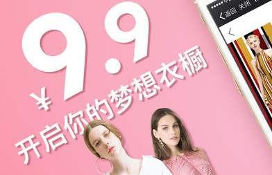 租衣APP开发让租衣变成一种时尚-北京MILAN.COM