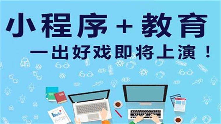 在线购票小程序开发适用场景以及功能体现-北京MILAN.COM