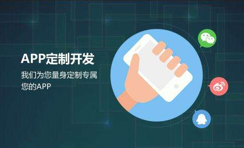 怎么判断APP开发团队的专业实力？北京MILAN.COM