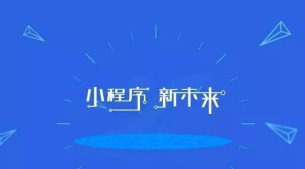 如何开发一款汽车资讯小程序-北京MILAN.COM公司