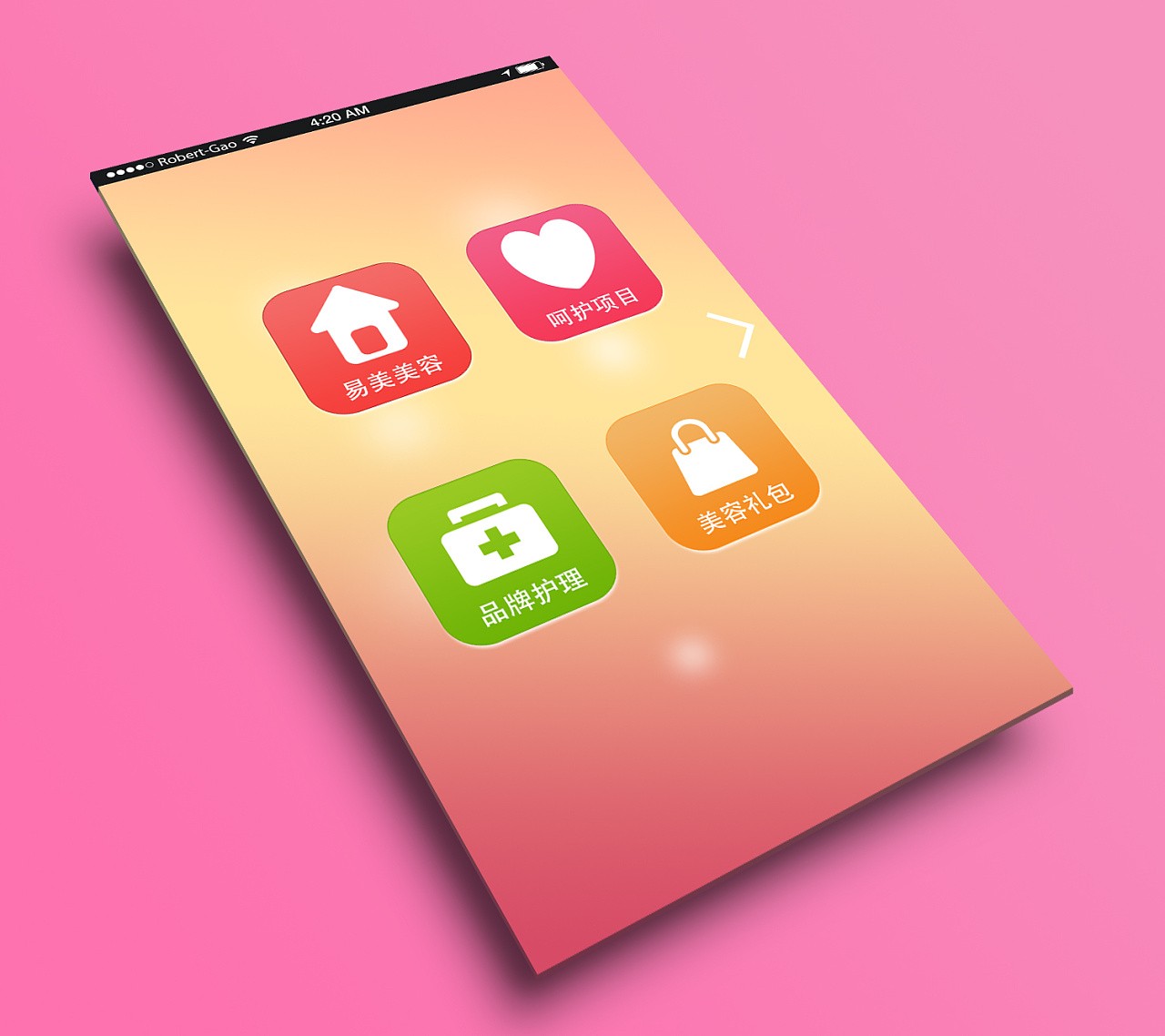 美业app开发-美妆分享app开发功能-MILAN.COM公司