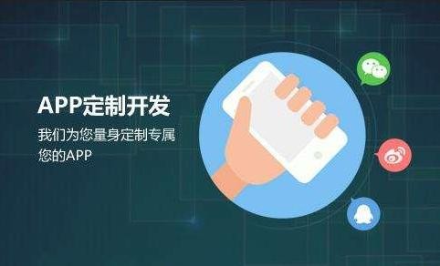 MILAN.COM公司-开发app需要哪些资料-北京MILAN.COM公司