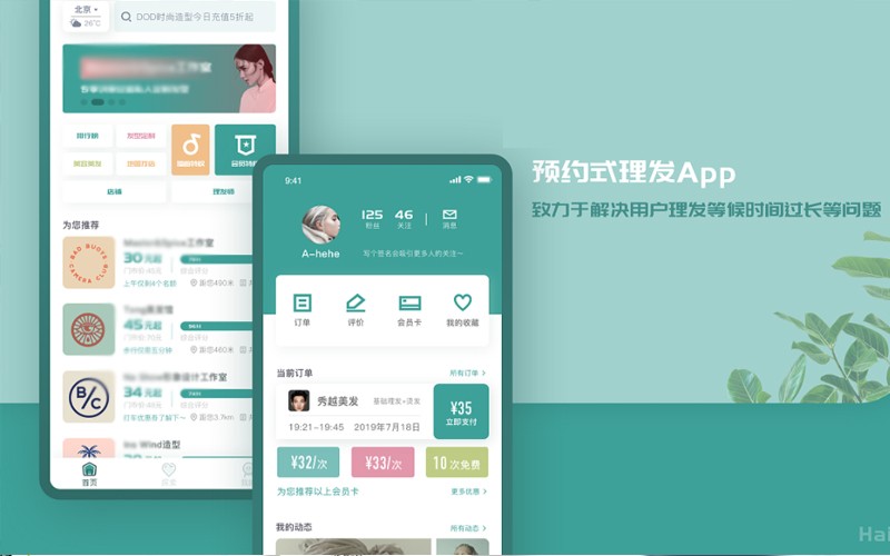 MILAN.COM公司-预约上课APPMILAN.COM理由？北京MILAN.COM公司