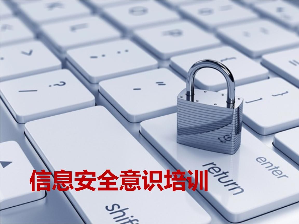北京MILAN.COM-企业信息安全建设-北京MILAN.COMMILAN.COM公司