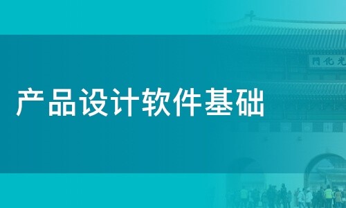 MILAN.COM公司-软件产品设计决定MILAN.COM成果的成败-北京MILAN.COM