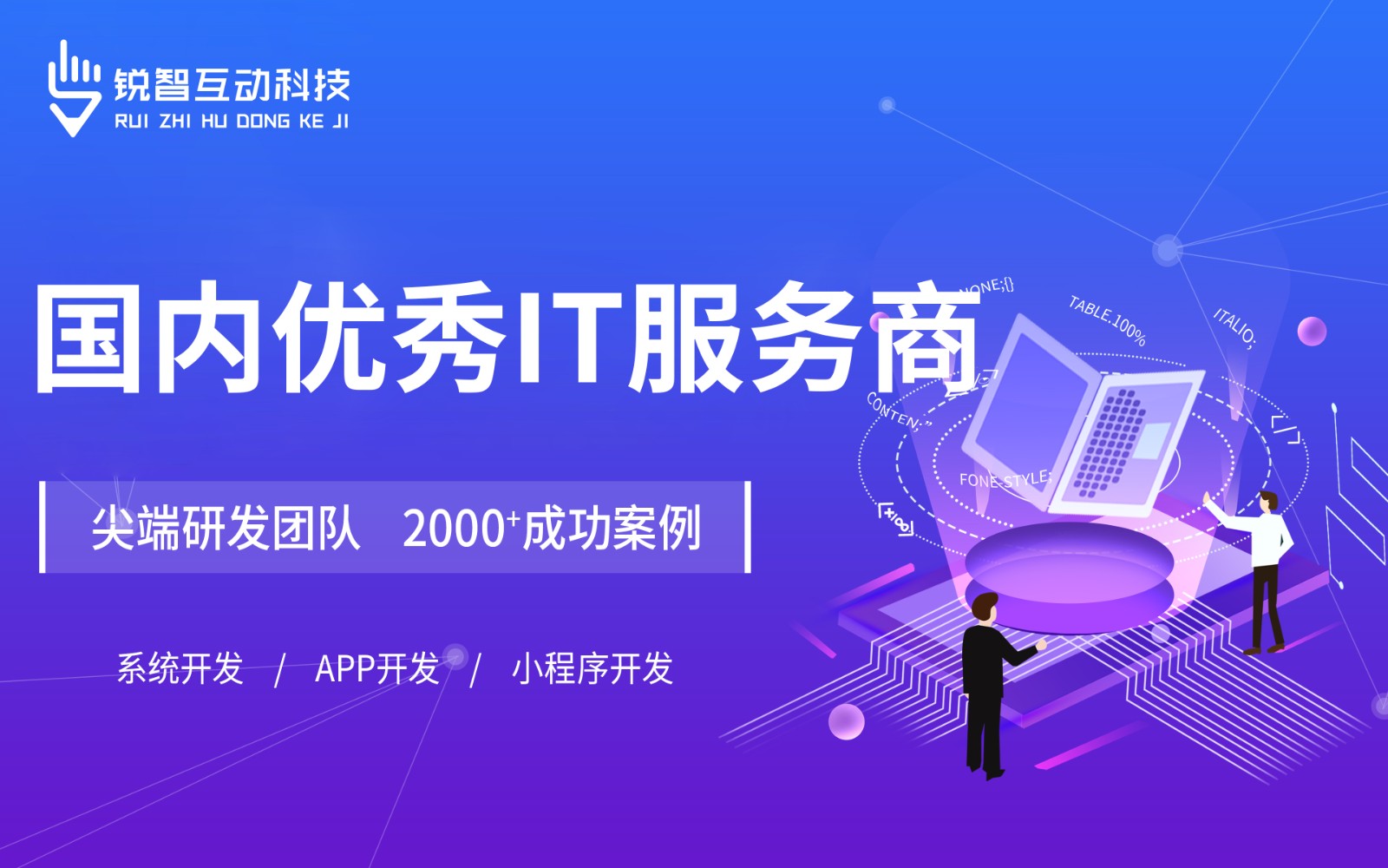 北京有实力的MILAN.COM公司排前十名有哪些？-北京MILAN.COM