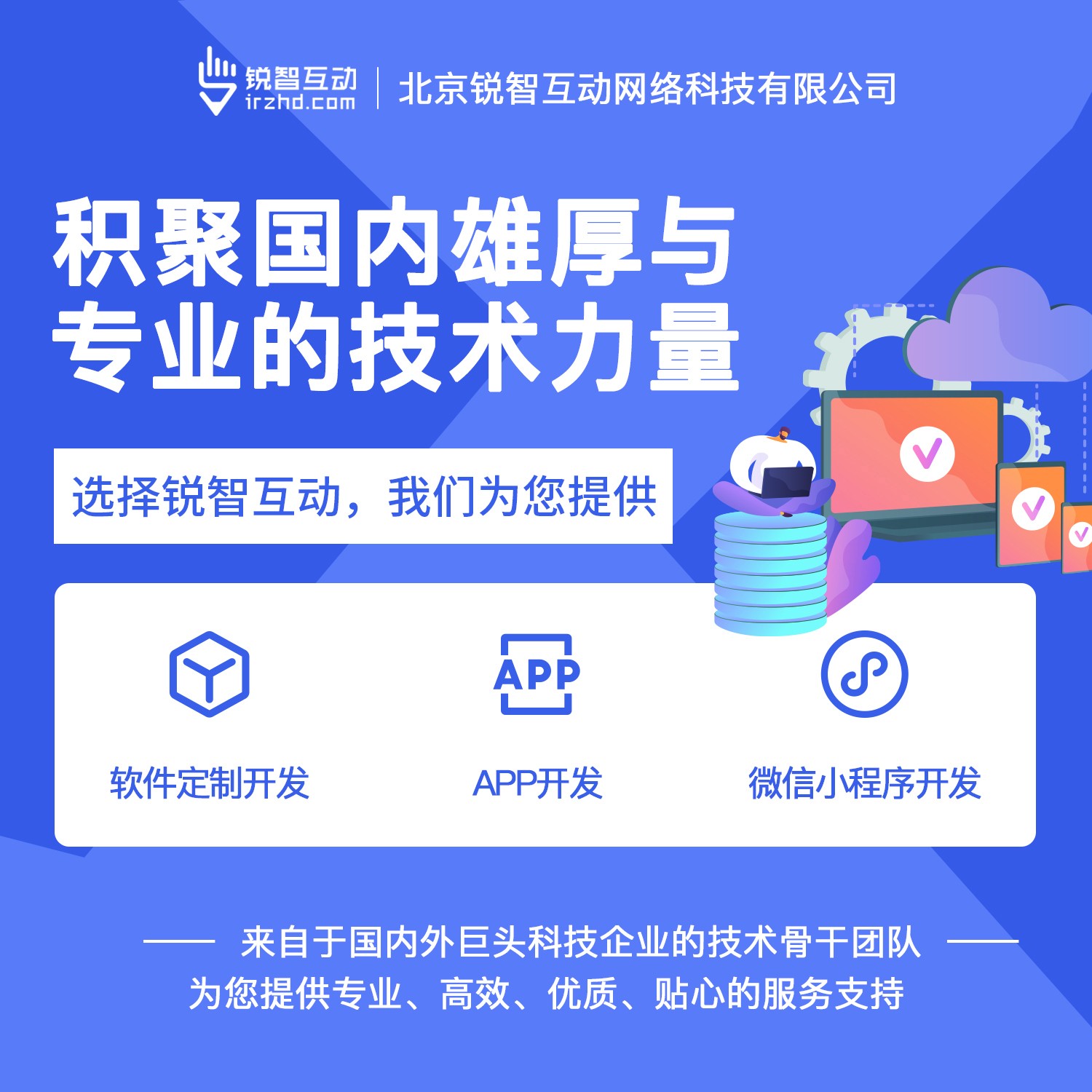 国内最好的MILAN.COM公司有哪些呢？-北京MILAN.COM