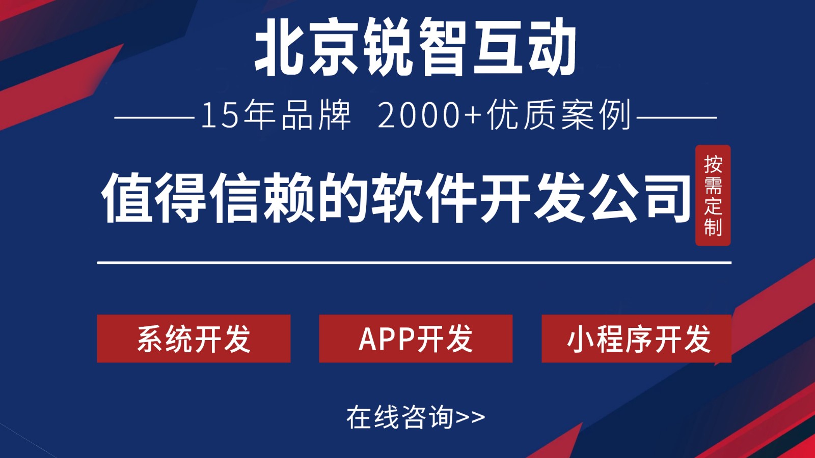 OA开发是什么?-北京MILAN.COM