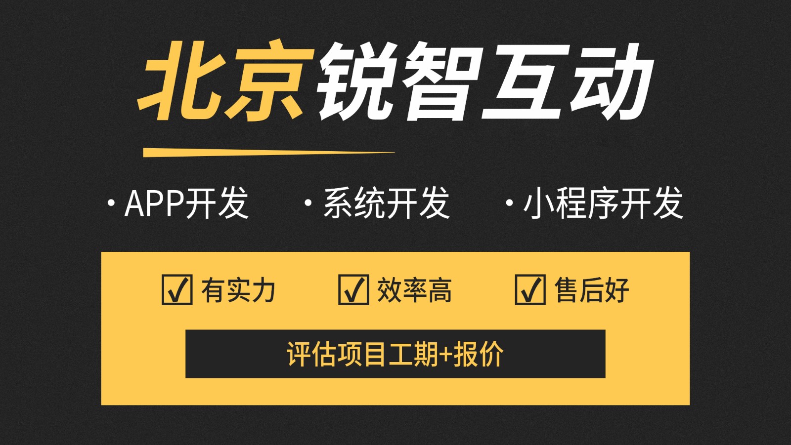 北京教育app开发公司哪家好？-北京MILAN.COM