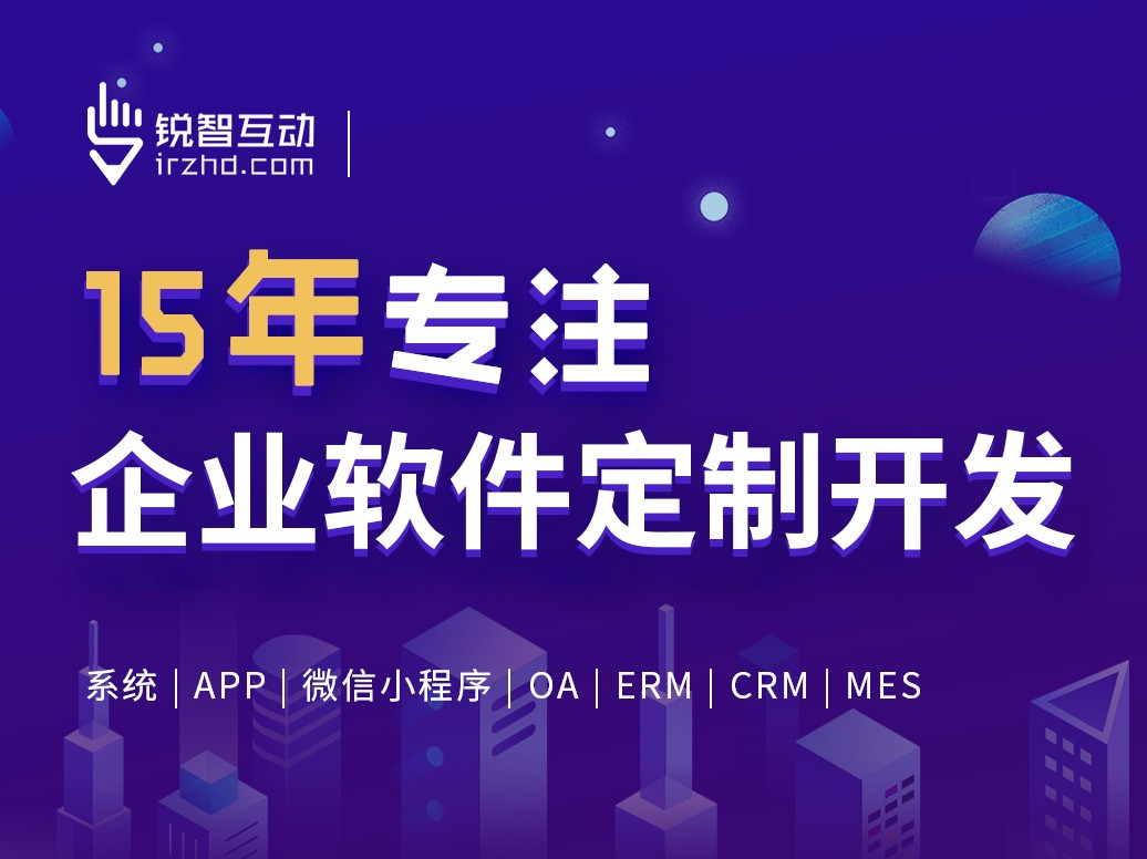 北京软件外包公司有哪些？-北京MILAN.COM