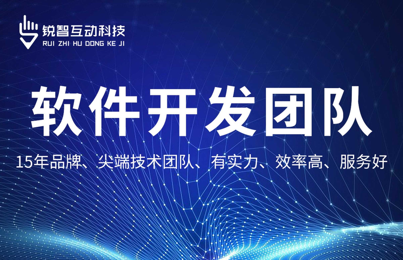 MILAN.COM-系统软件app开发哪家靠谱？