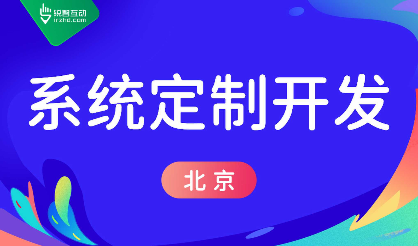 MILAN.COM-高质量的OA系统MILAN.COM怎么做？