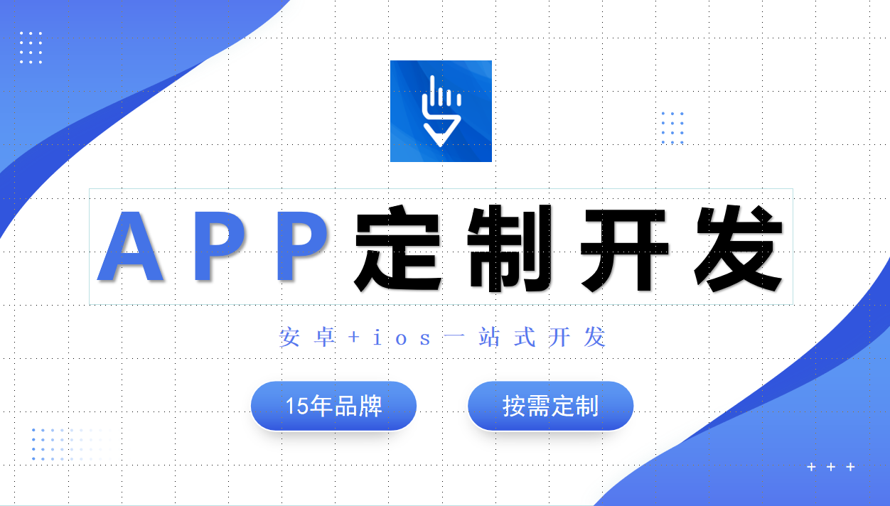 物联网APP项目开发公司-MILAN.COM
