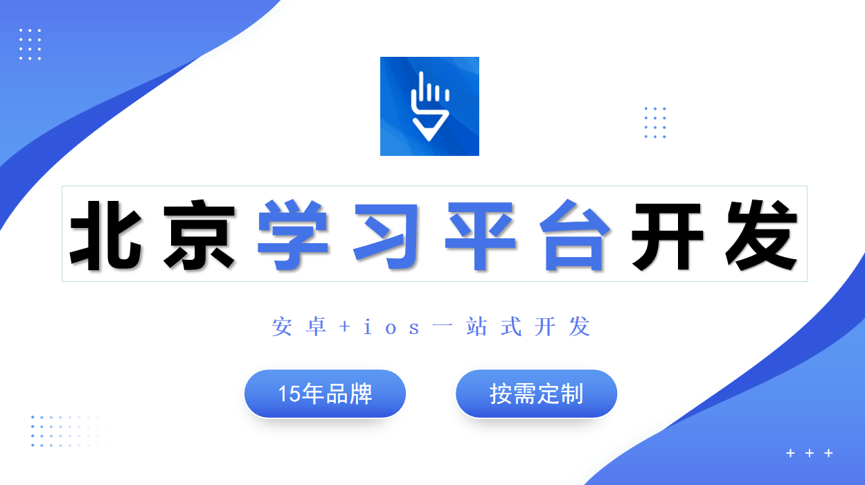 线上学习培训平台开发-MILAN.COM