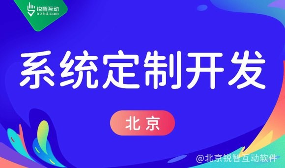 怎么选择北京MILAN.COM公司？从这4个方面考察，避免踩坑！